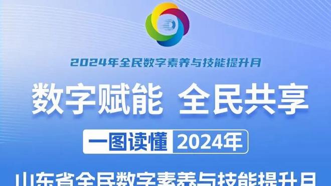 预热联赛杯决赛！回顾红蓝大战进球：对轰世界波；阿扎尔闪转腾挪